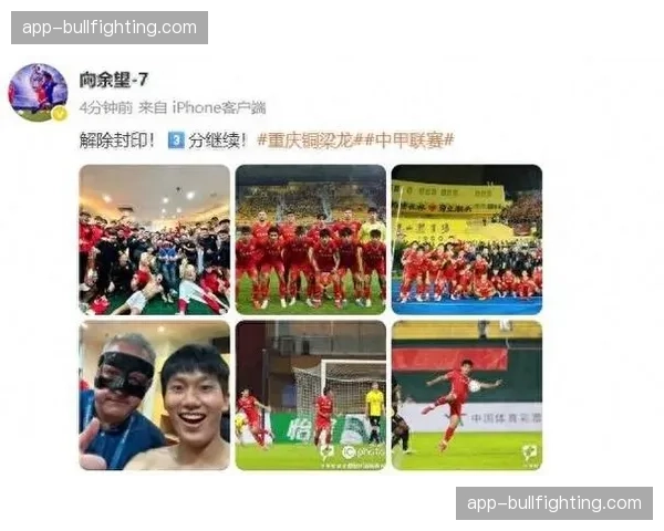 向余望李镇全等小将获机会 铜梁龙青春风暴席卷中超